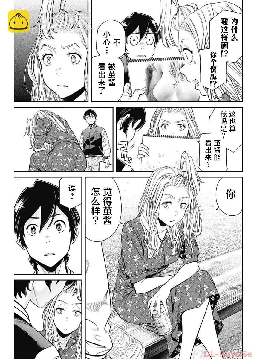 第15话11