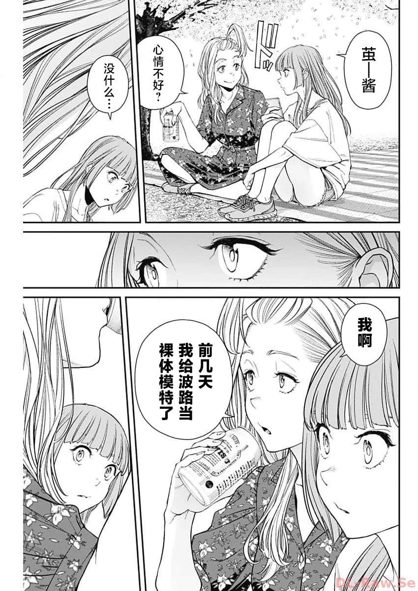 第15话15