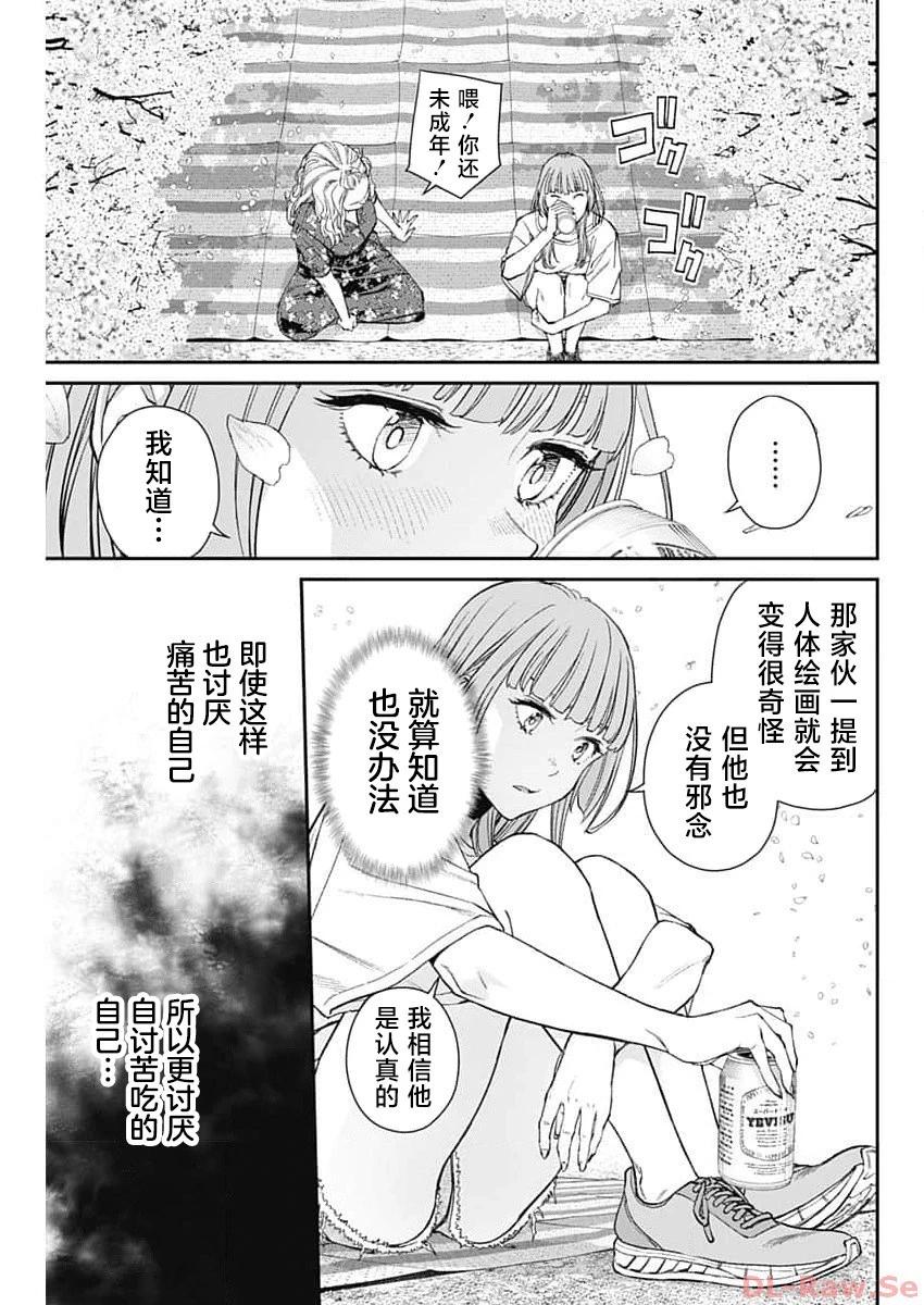 第15话17