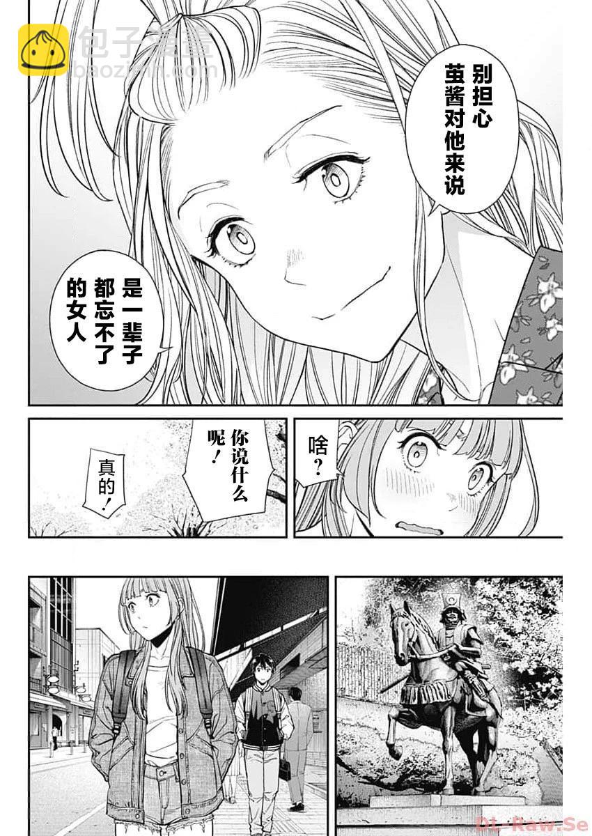 第15话19