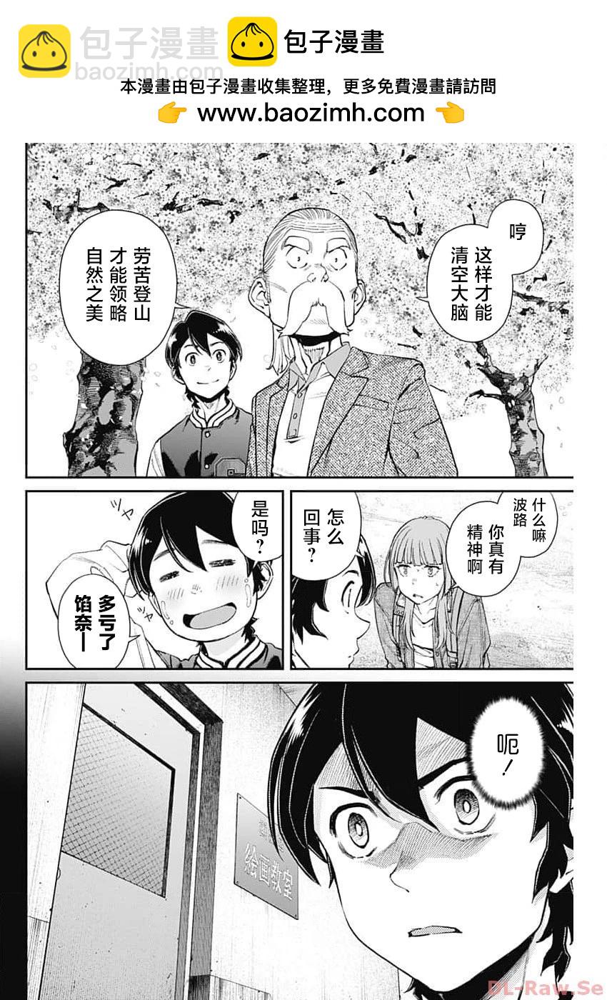 第15话2