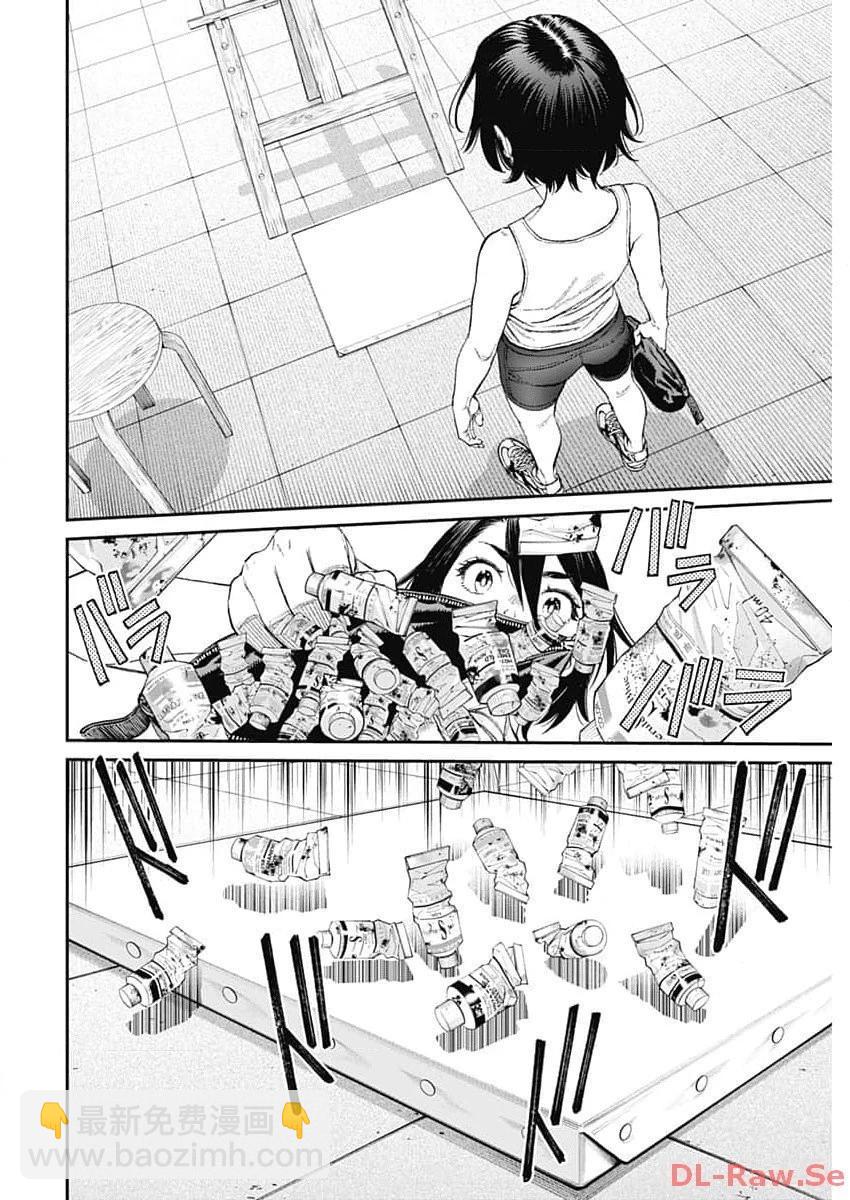 第17话11