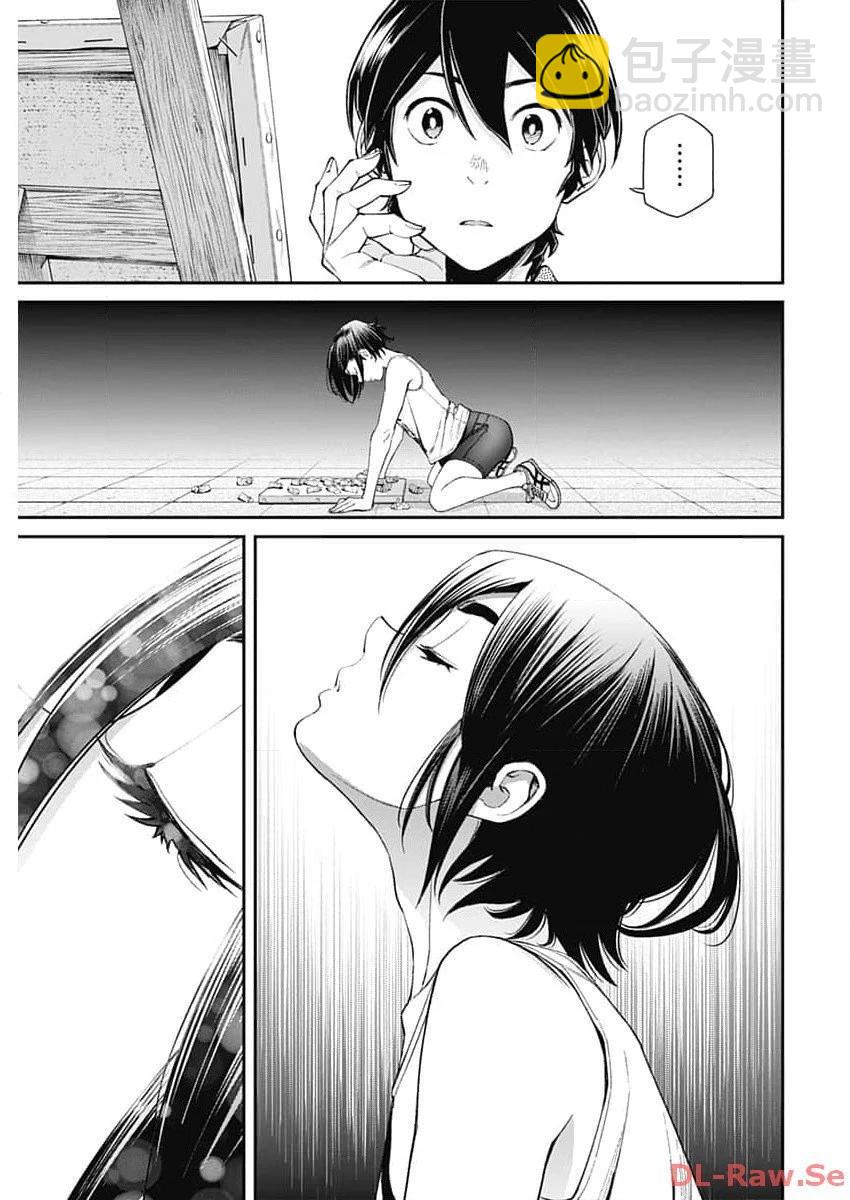 第17话12