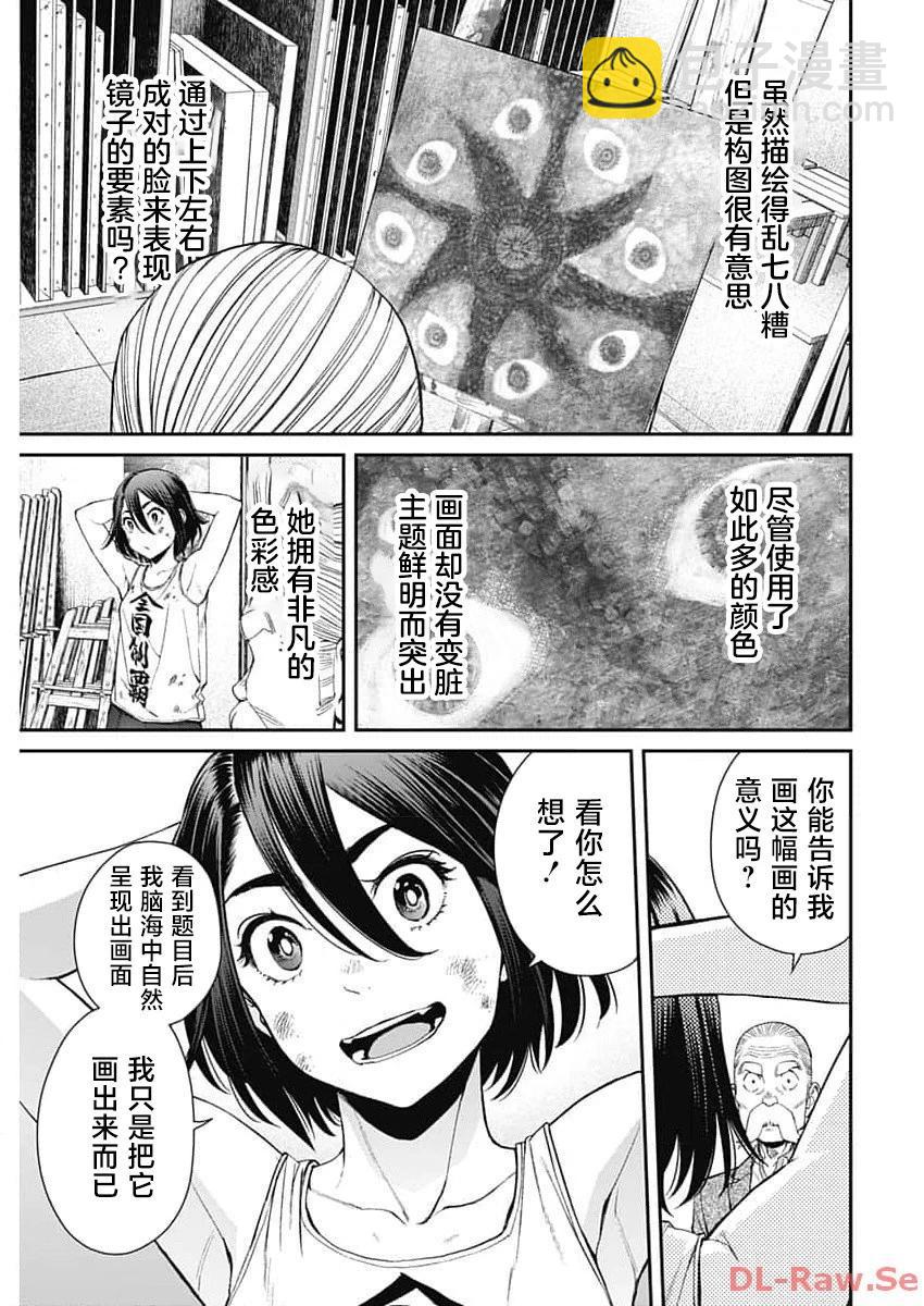 第17话18