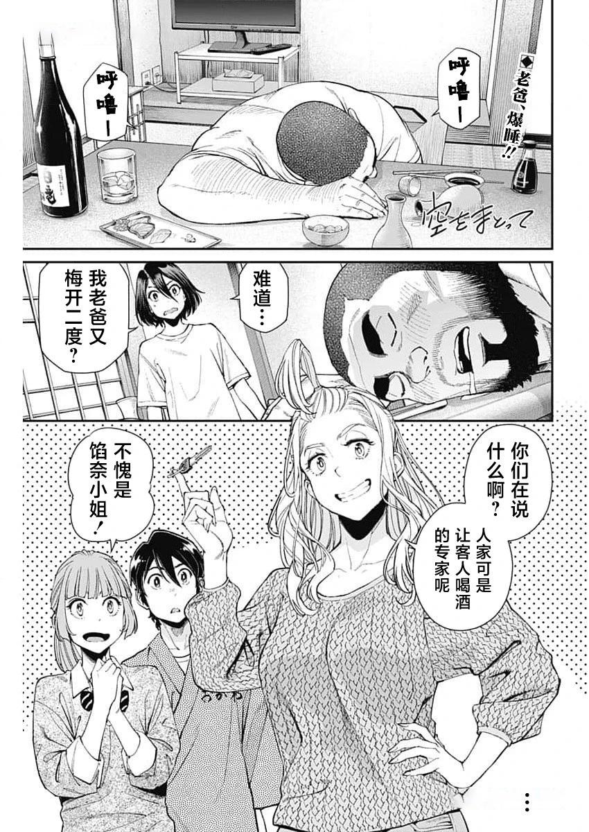 第21话0
