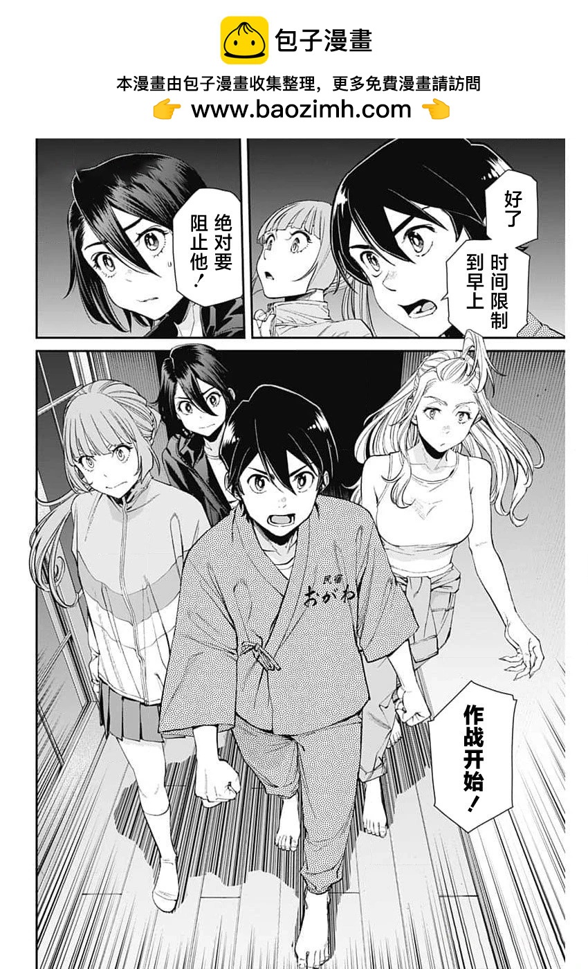 第21话1