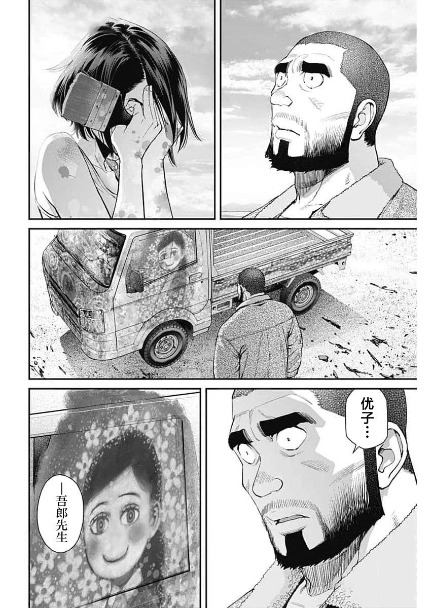 第21话13