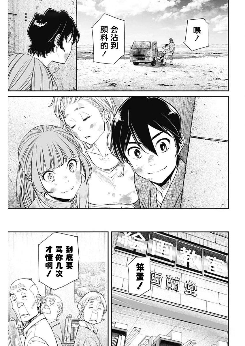第21话18