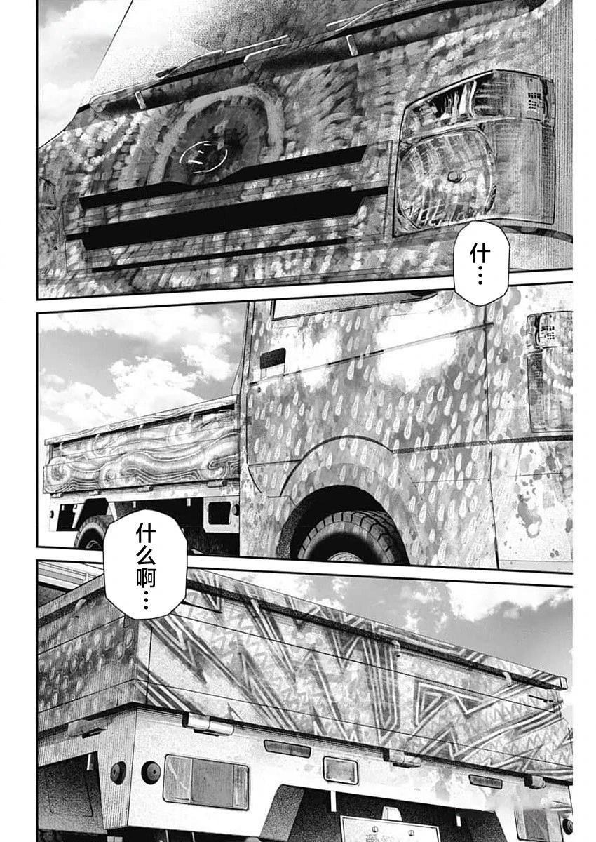 第21话6