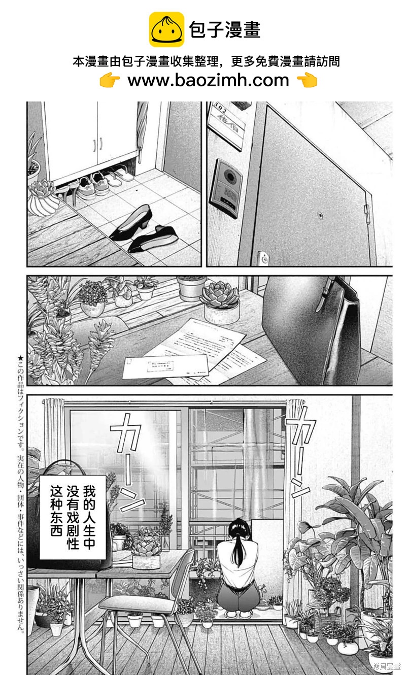 第28话1