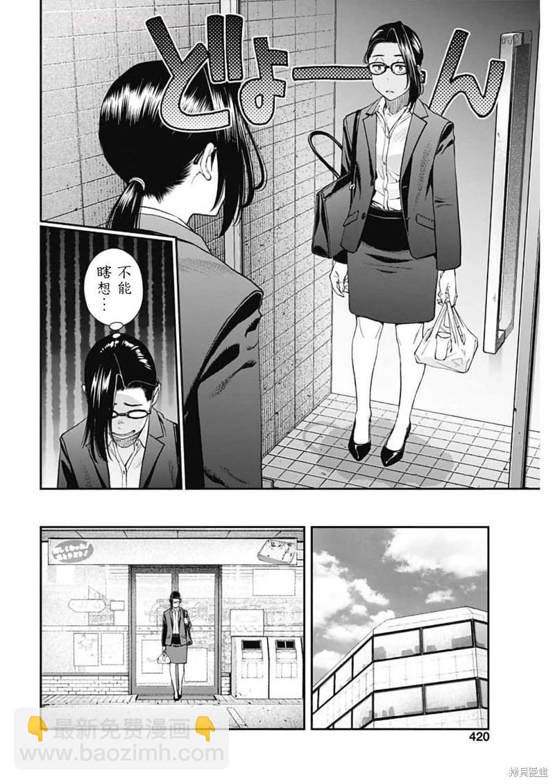 第28话15