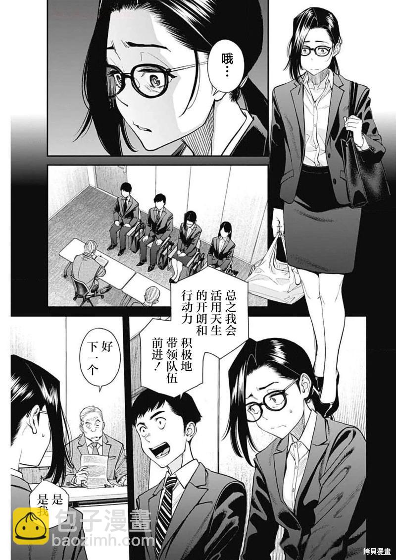 第28话16