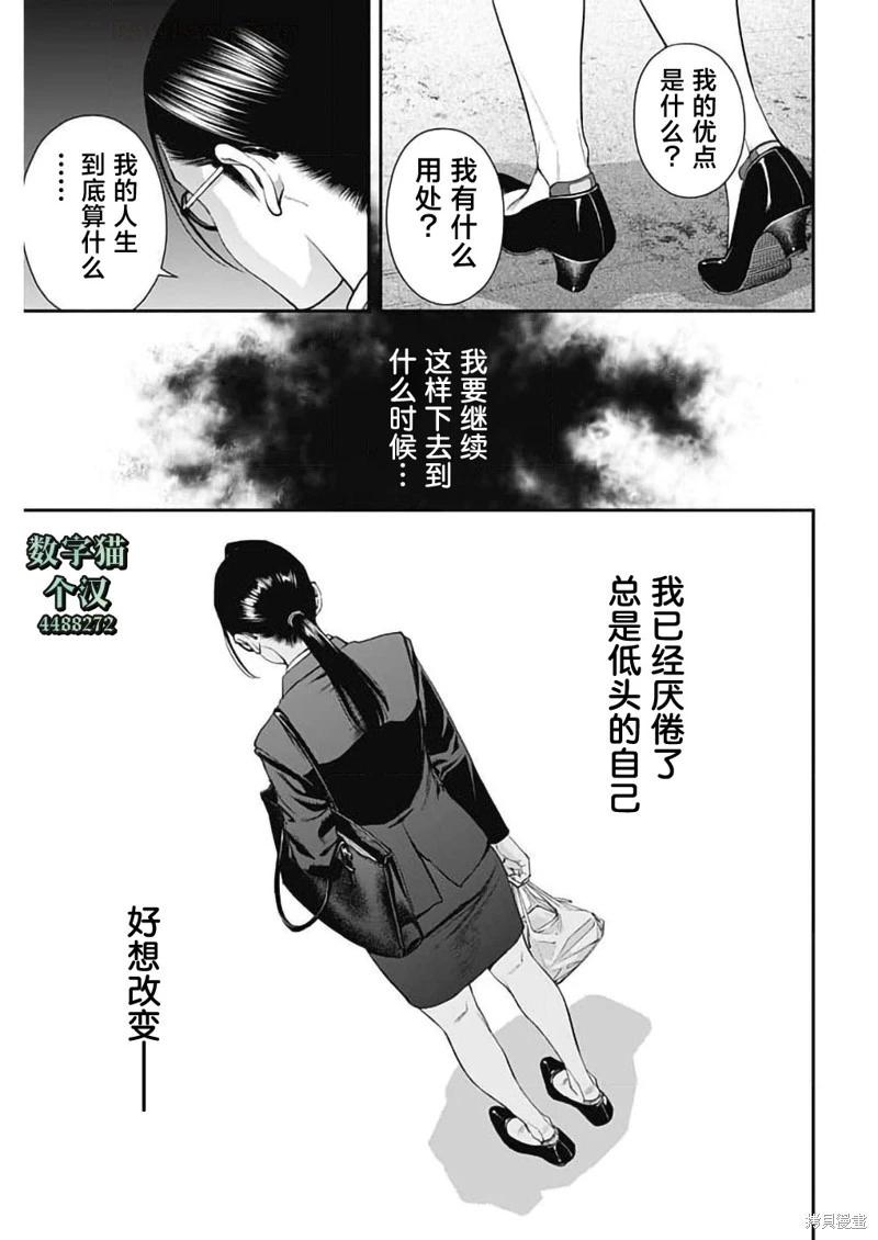 第28话18