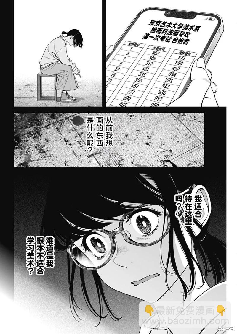 第32话12