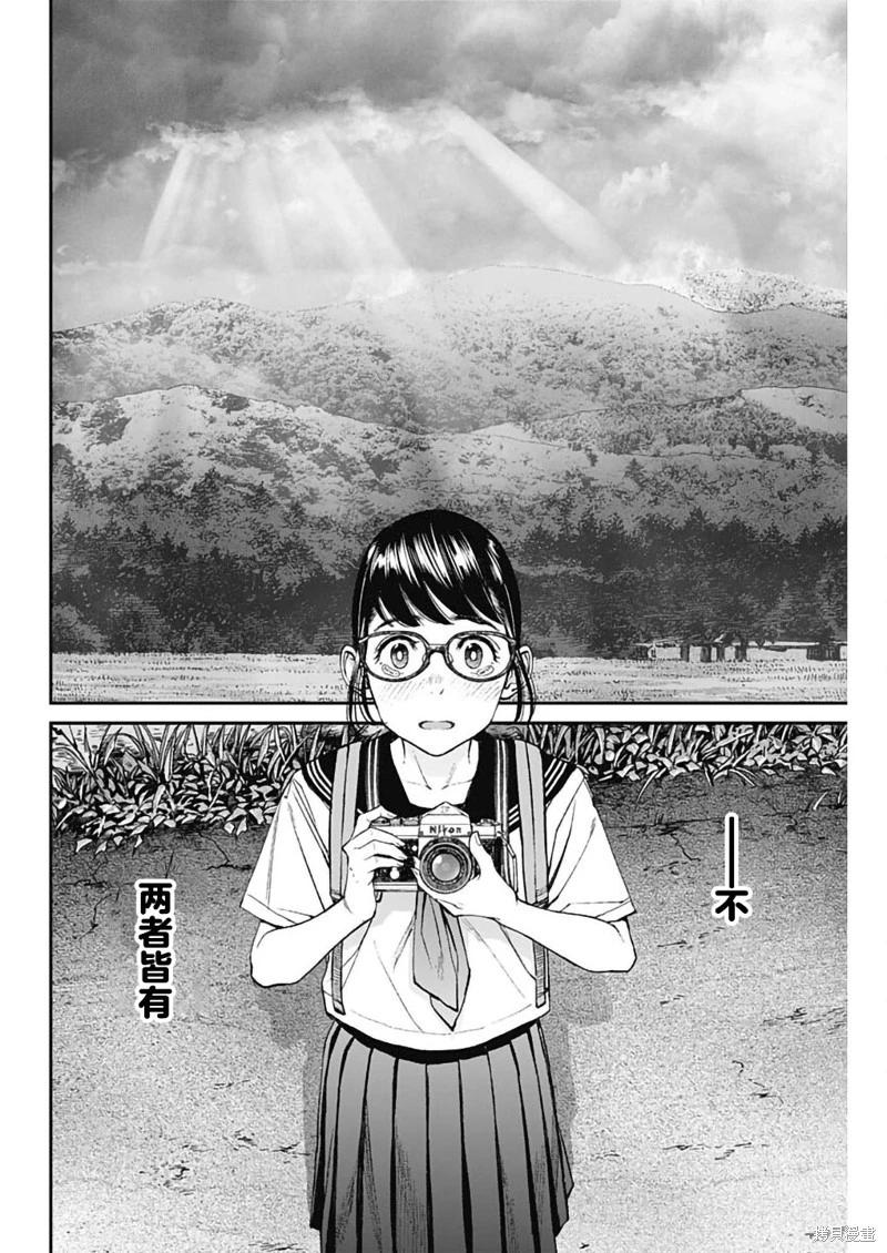 第32话18