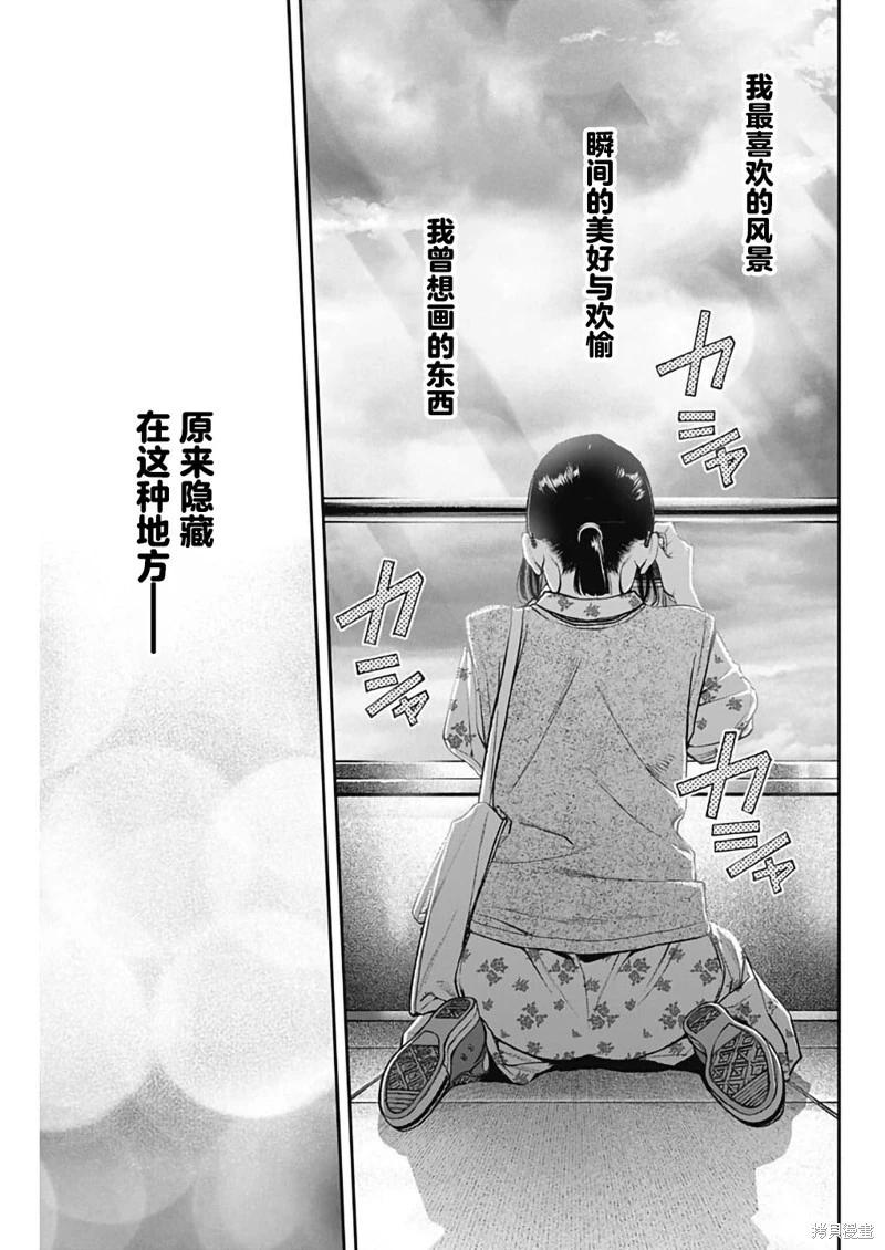 第32话19