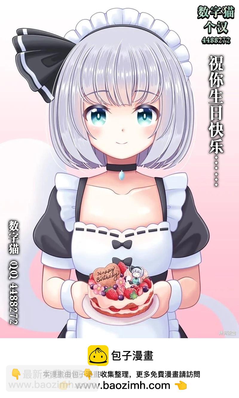 第32话22