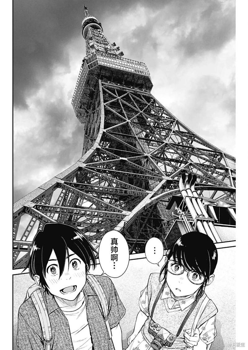 第32话5