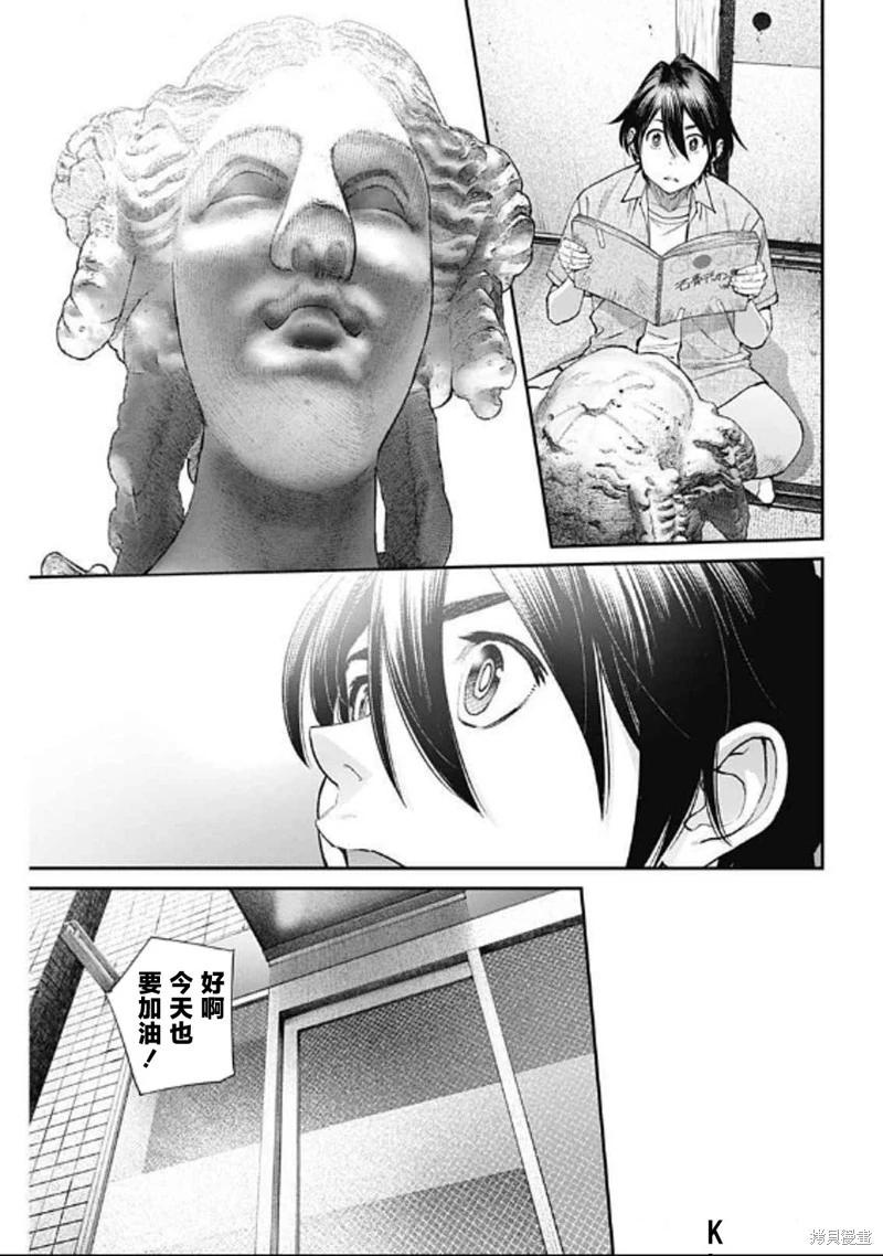 第35话15