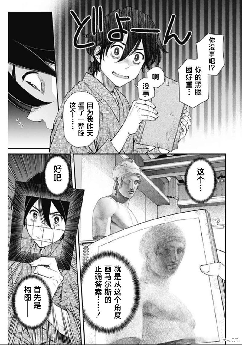 第35话17