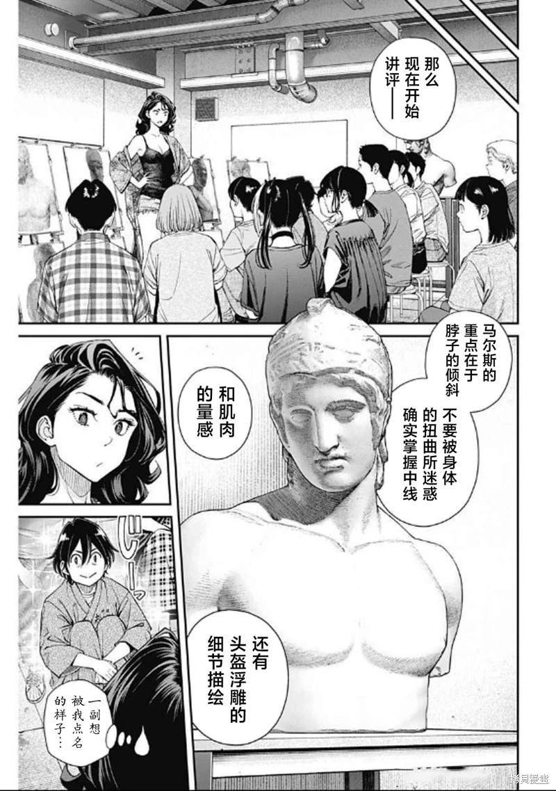 第35话19