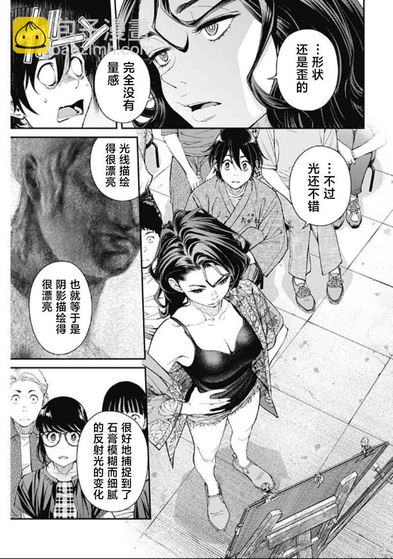 第35话21
