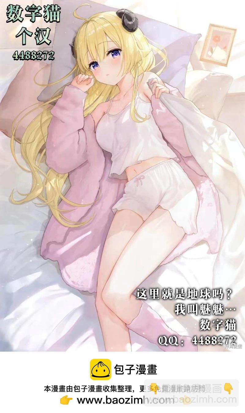 第35话24