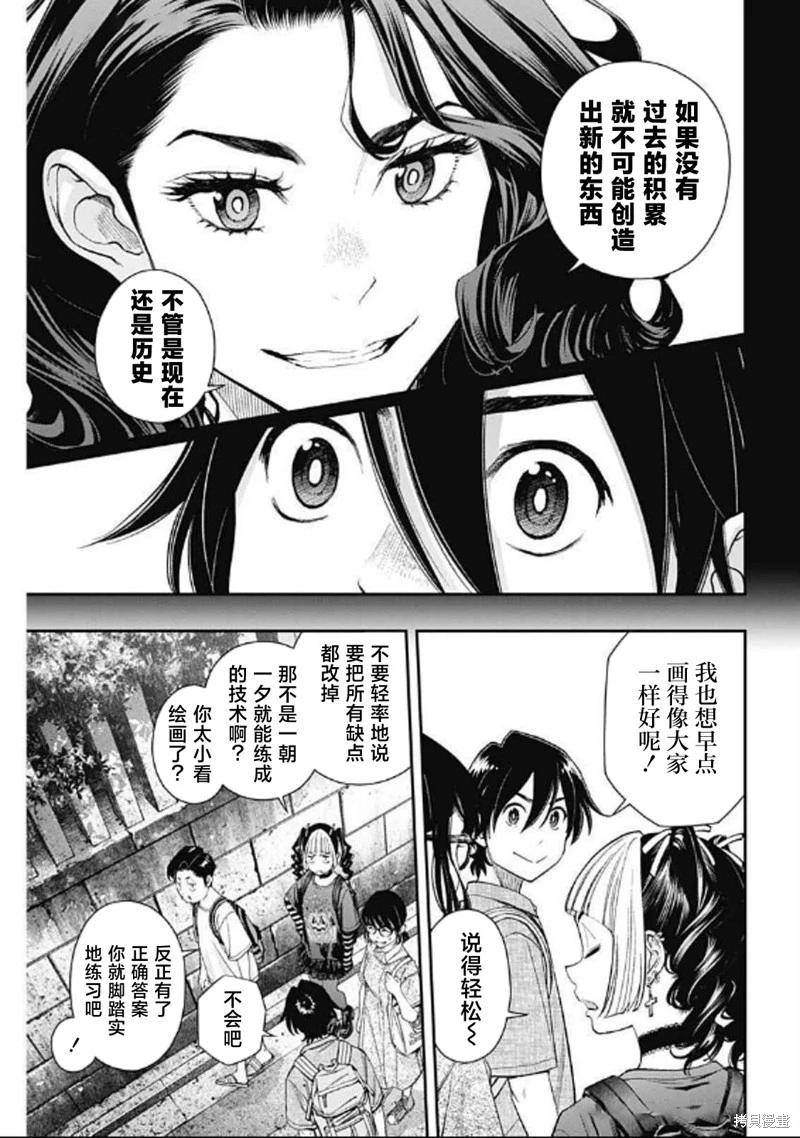 第35话6