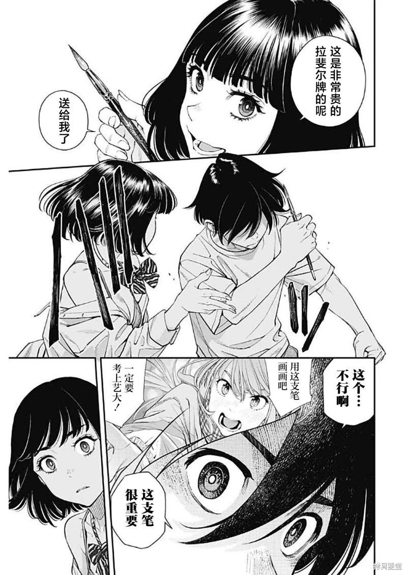 第41话2