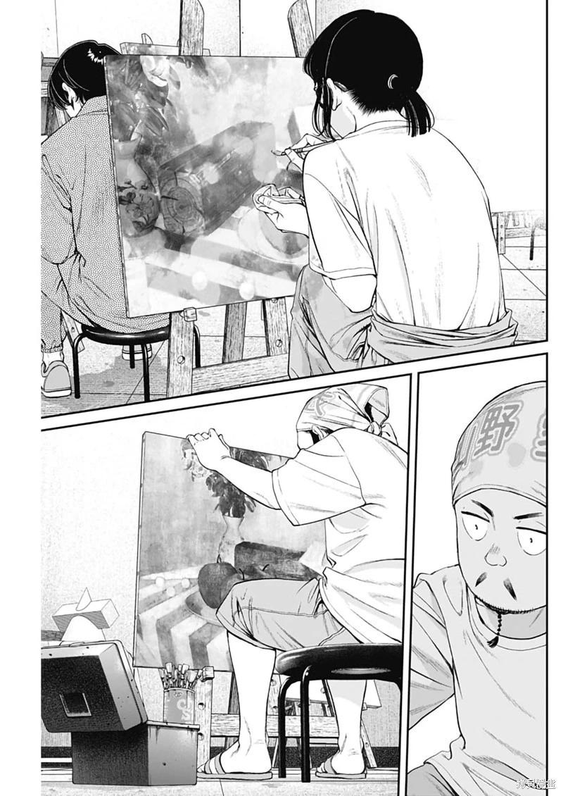 第43话12