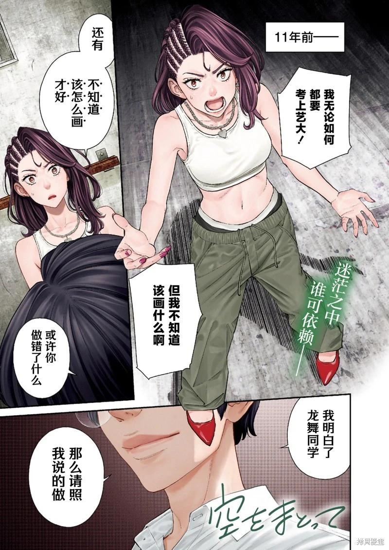 第44话0