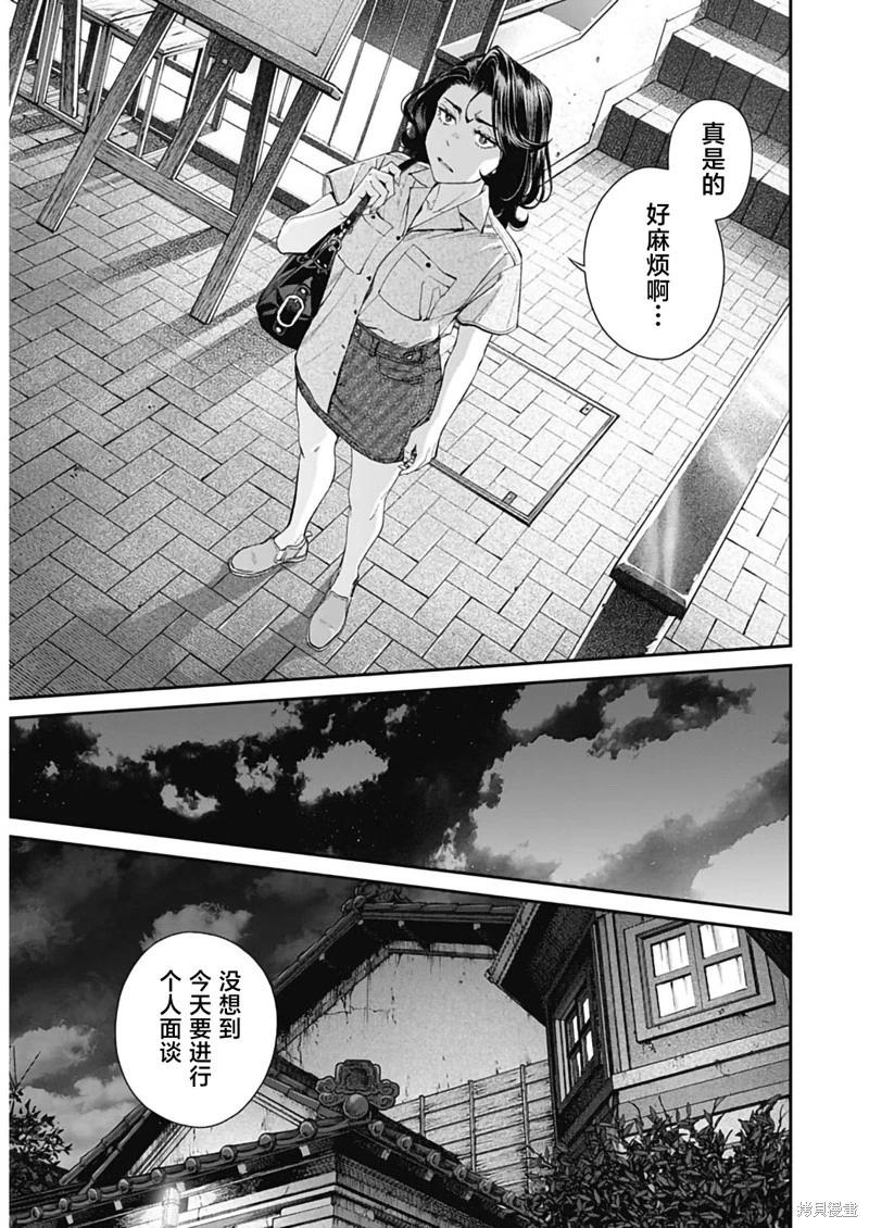 第44话14