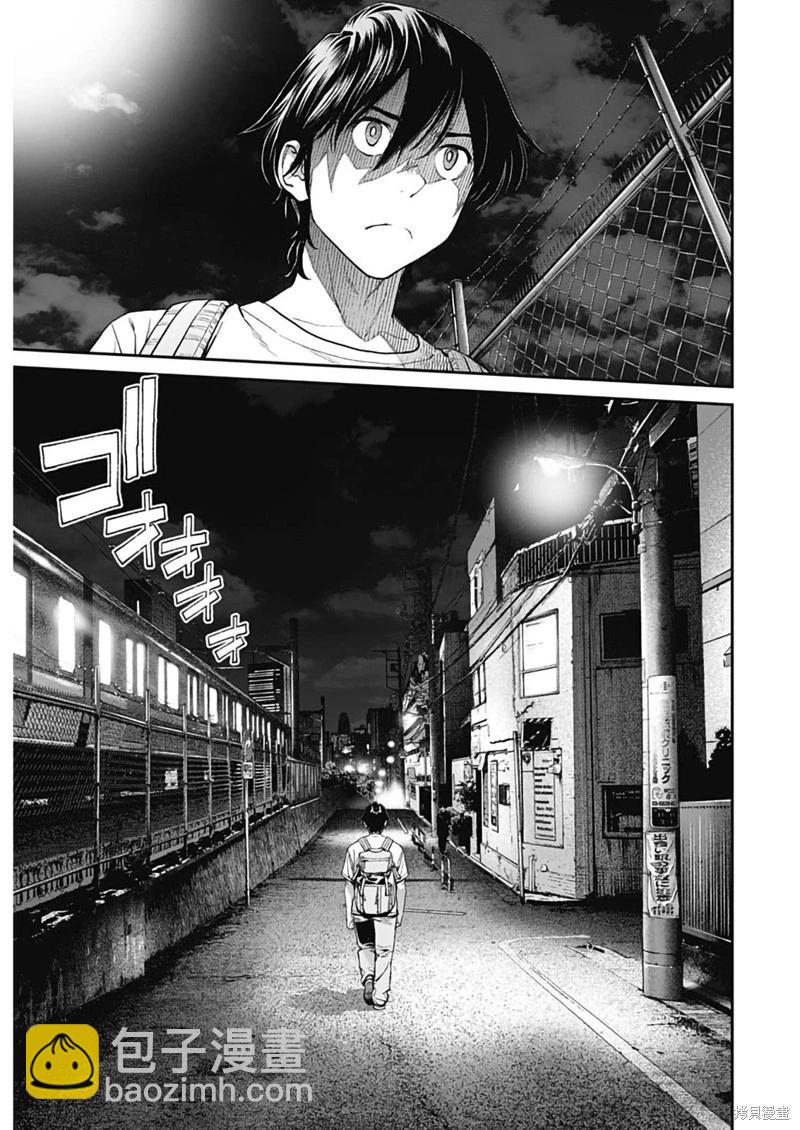 第44话18