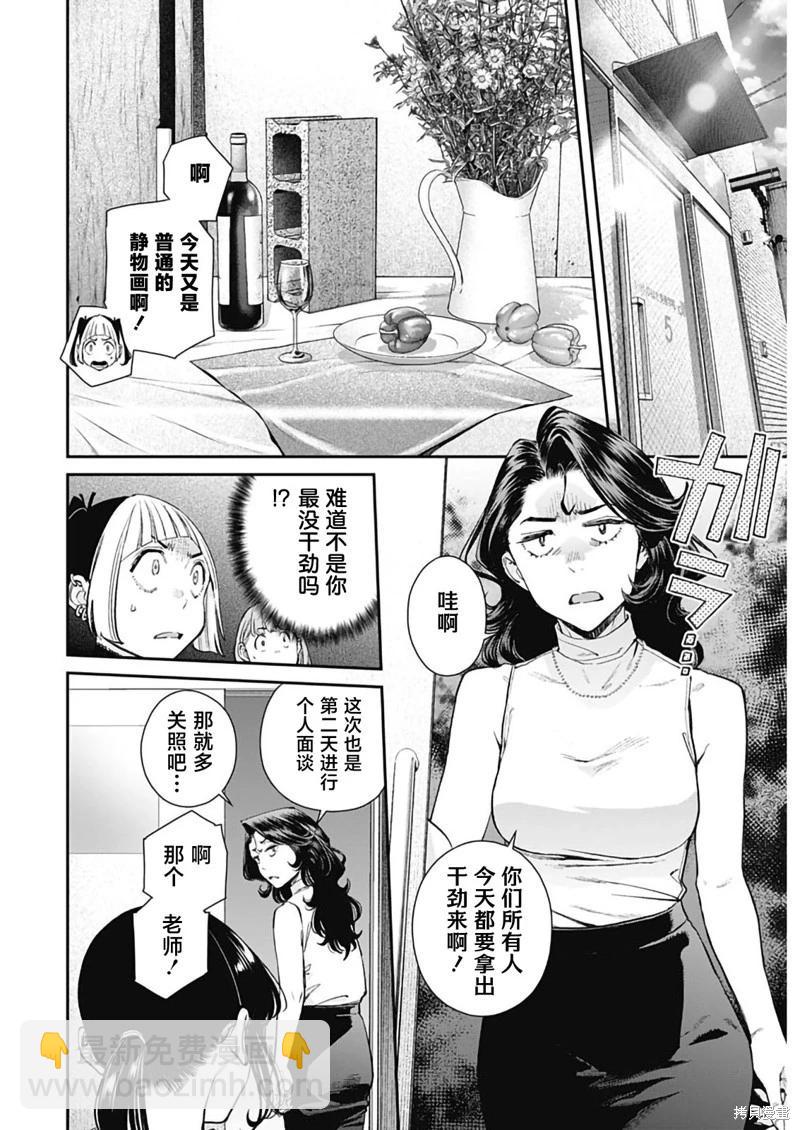 第44话19