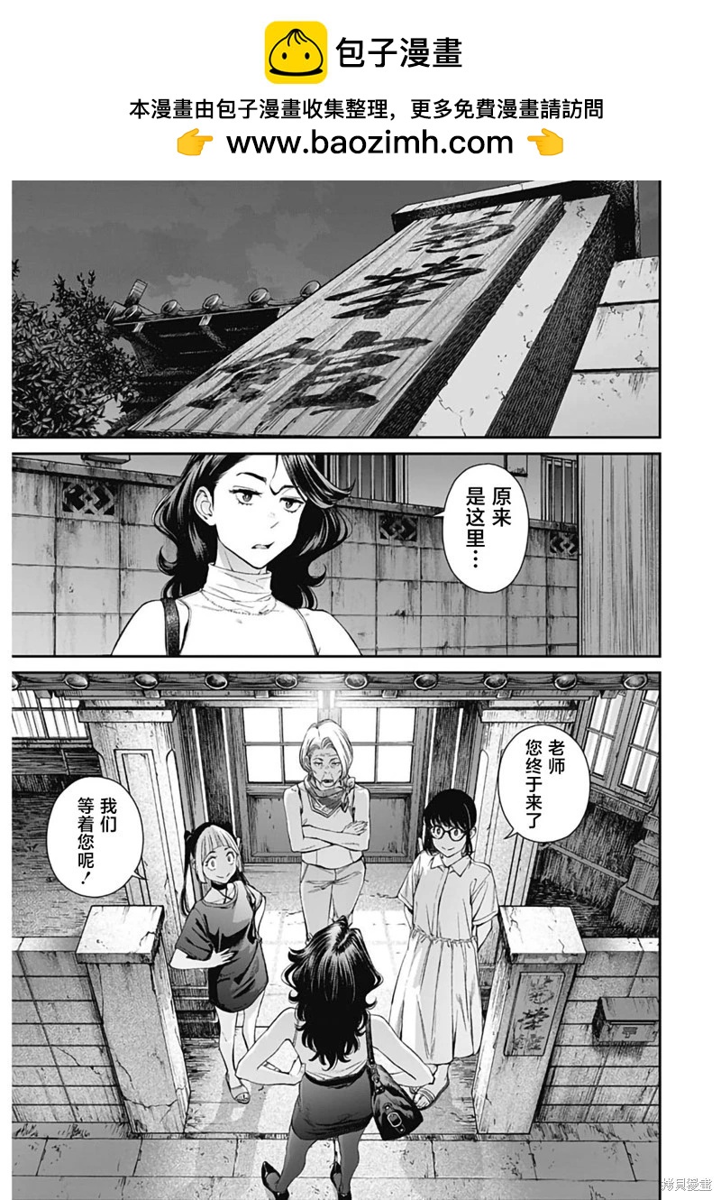 第44话24