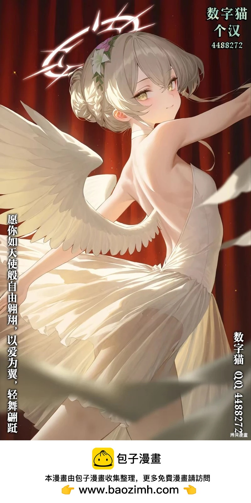 第44话27
