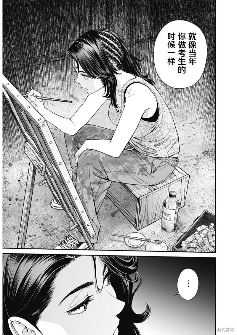 第44话6