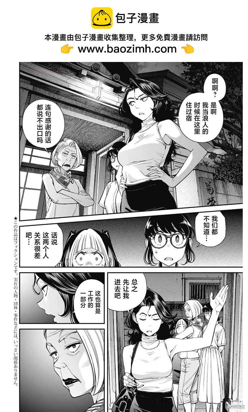 第45话1