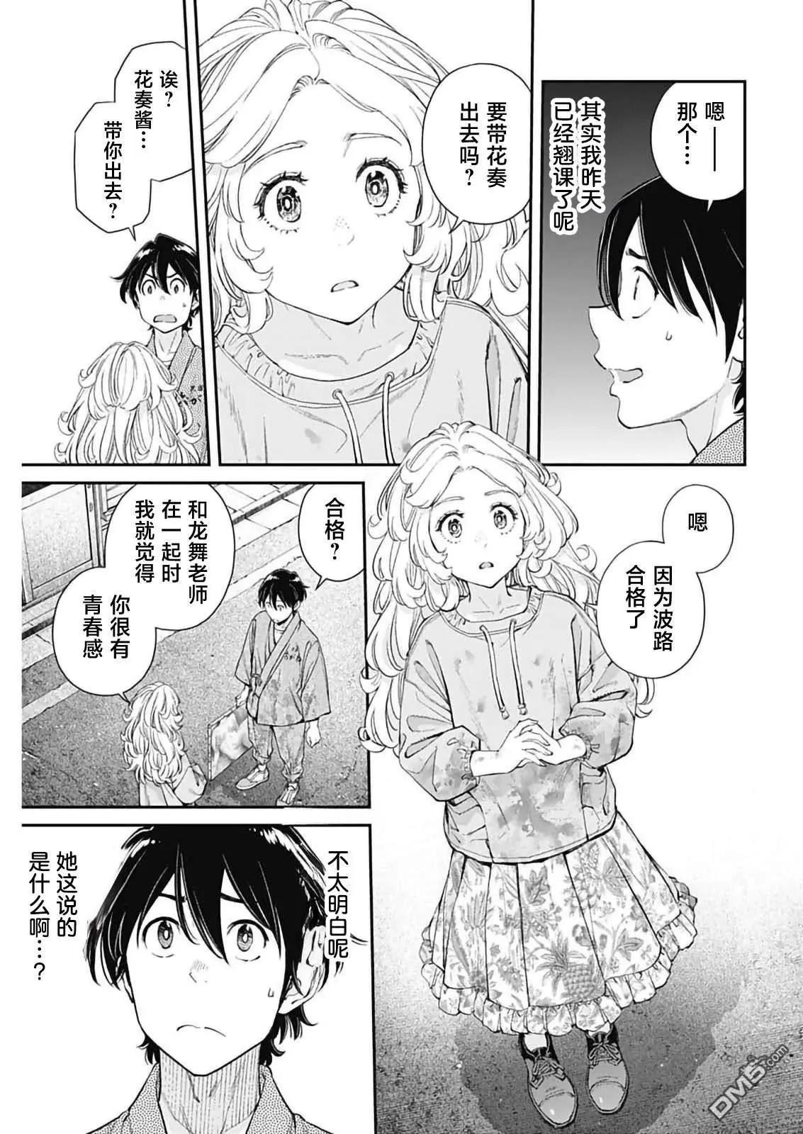 第47话22