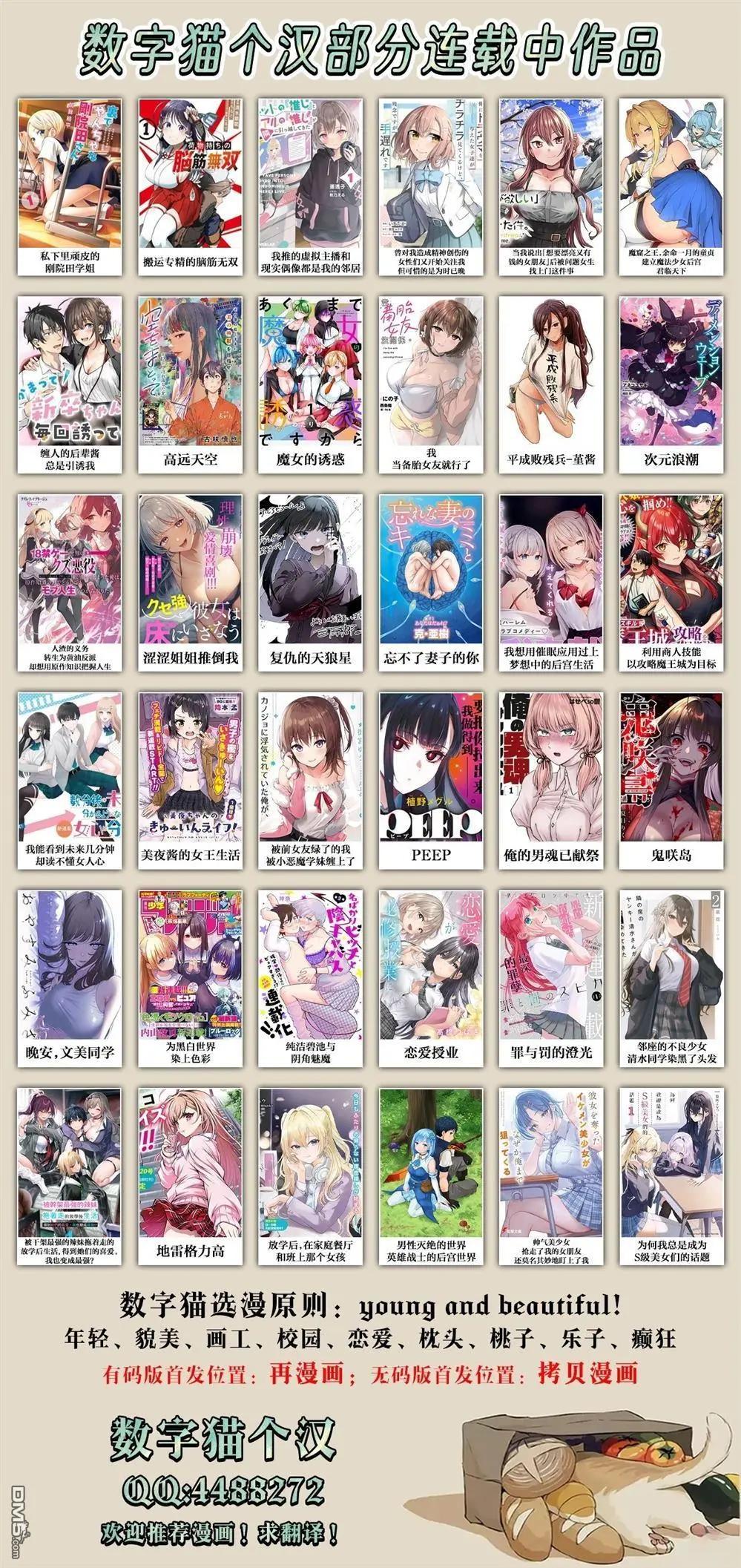 第47话24