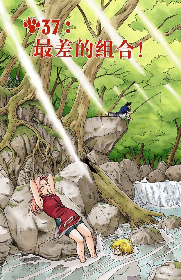 第37话 最差的组合！3