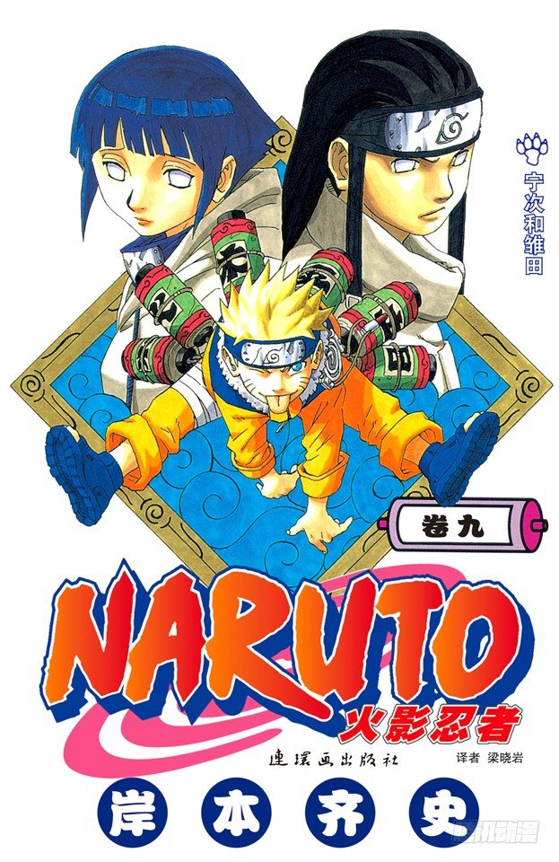 第73话 败北宣言……0