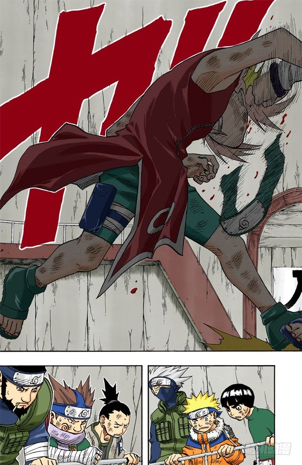 第73话 败北宣言……11