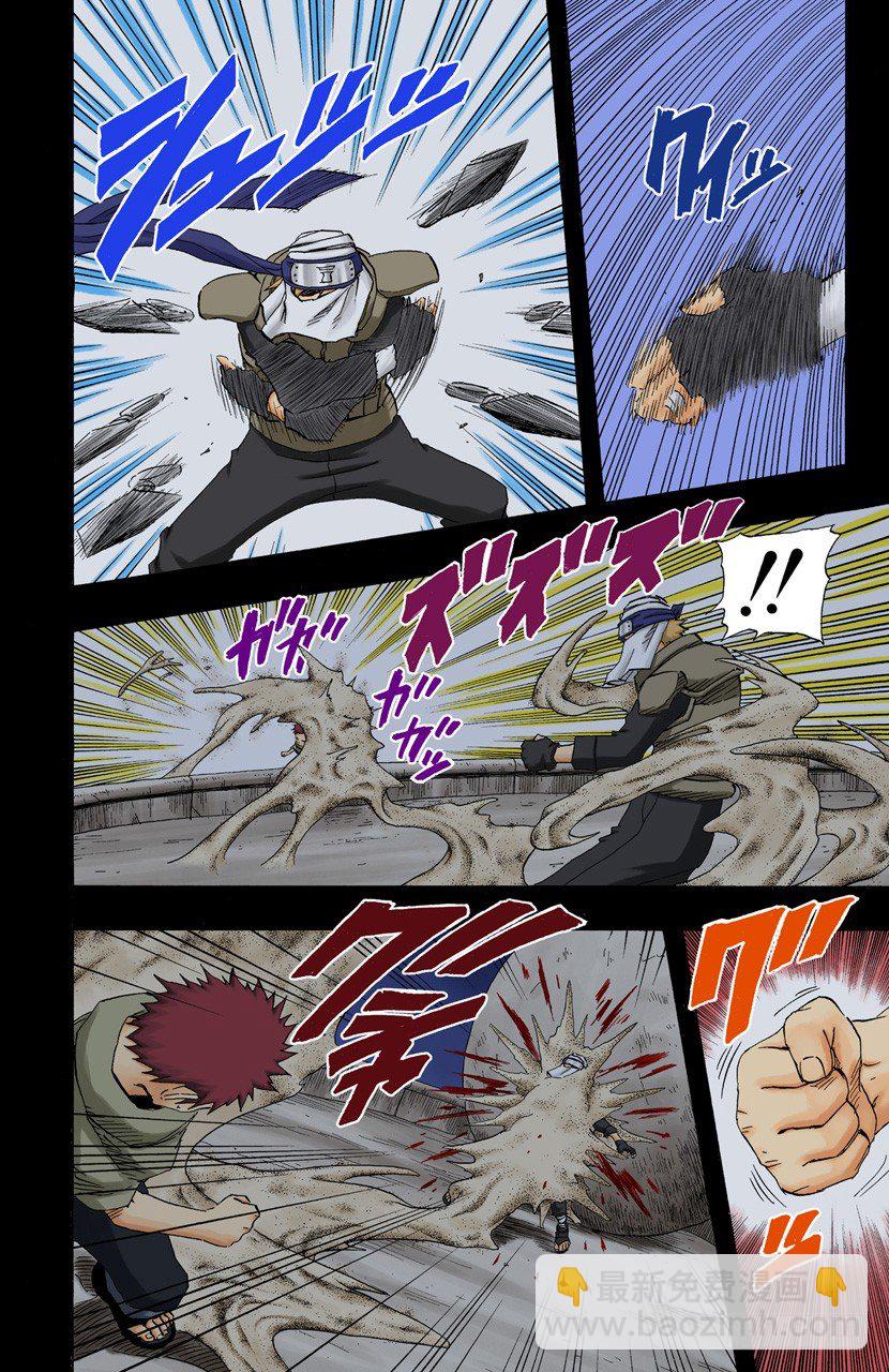 第130话 爱情……15