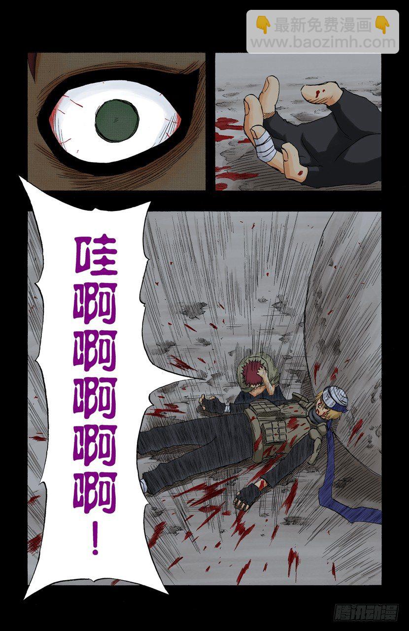第130话 爱情……18