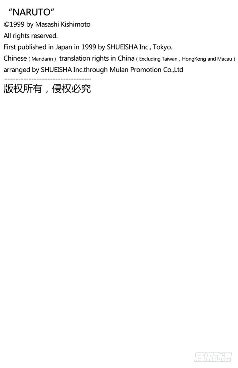 第130话 爱情……19