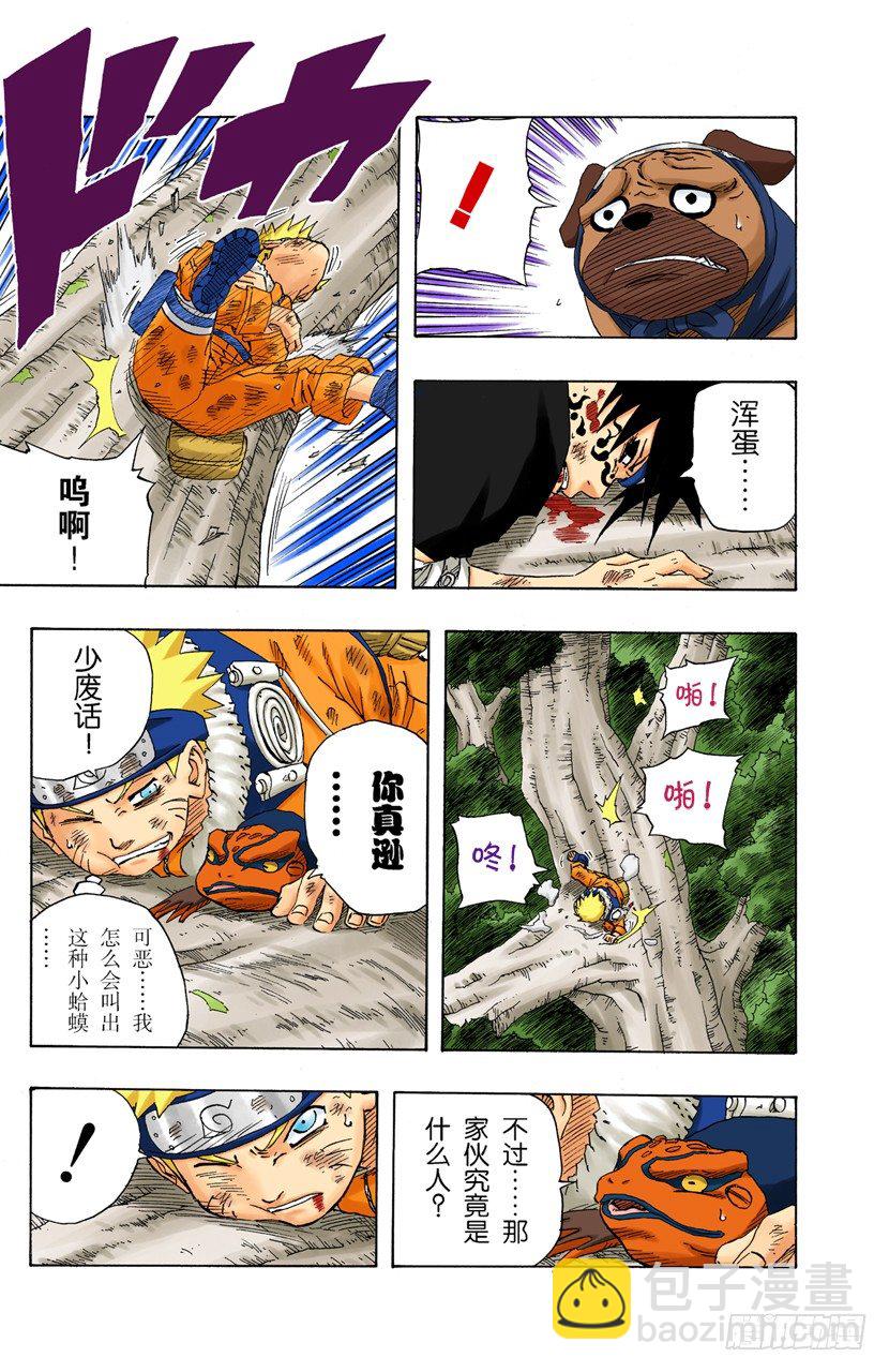 第132话 两个人的黑暗与光明4