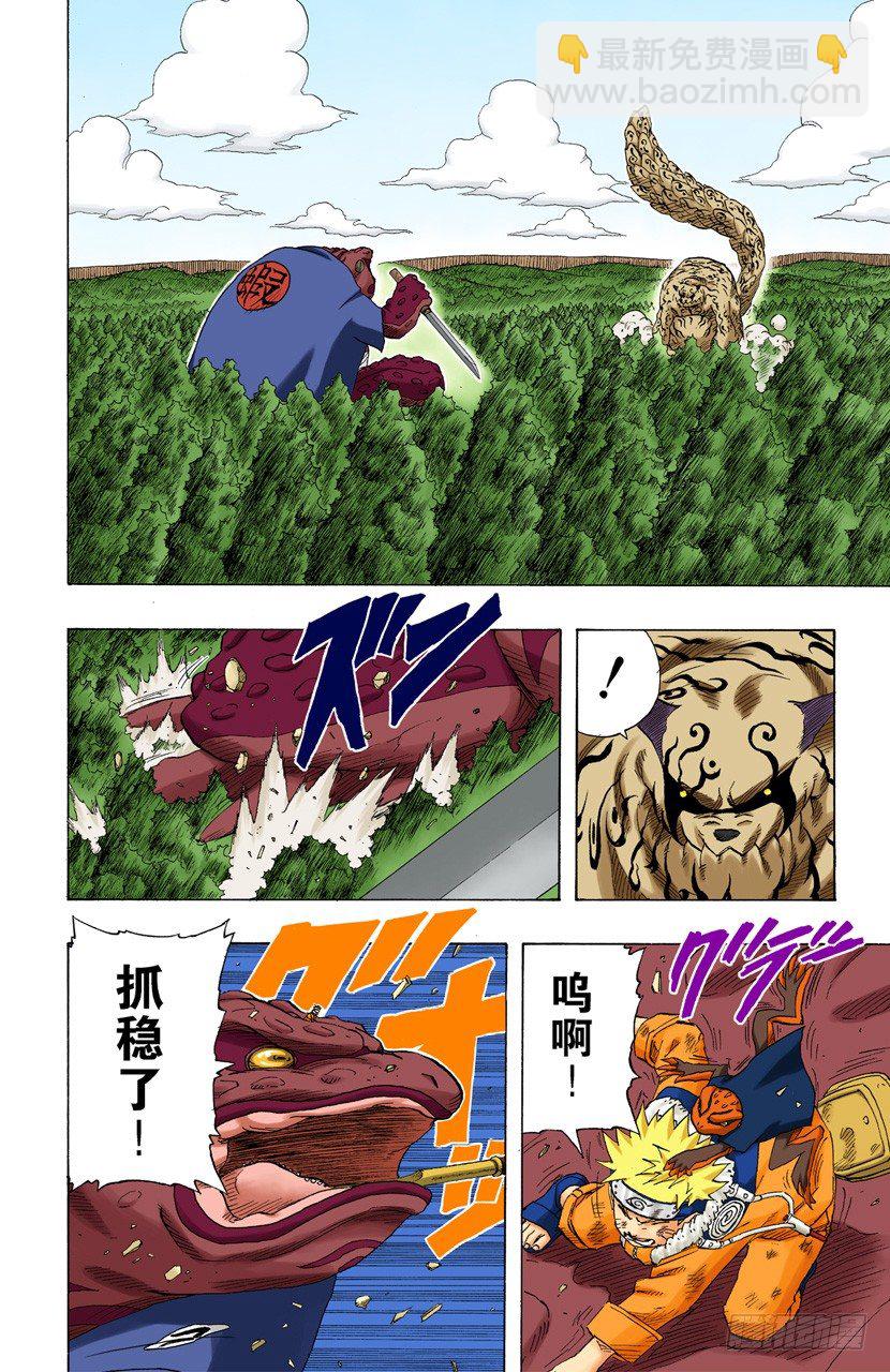 第135话 风暴般的战斗！1