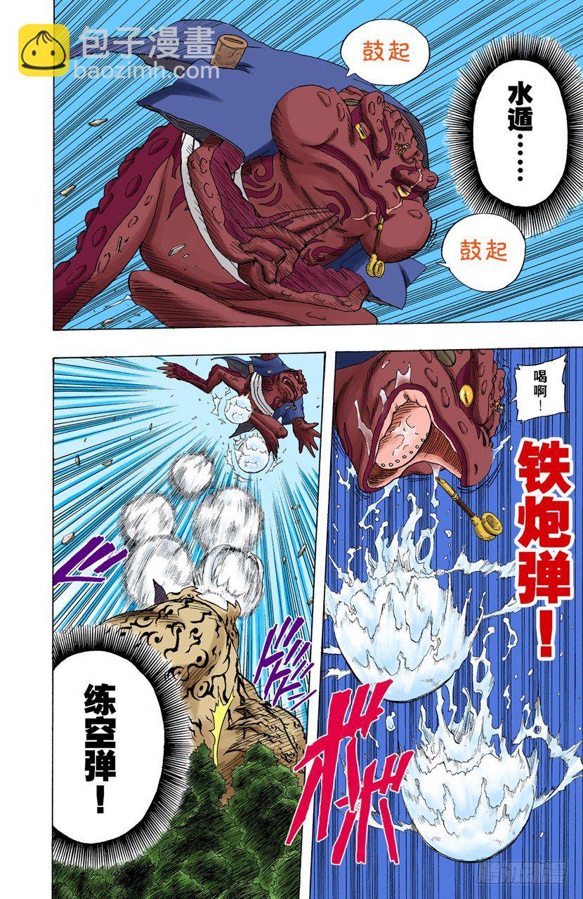 第135话 风暴般的战斗！11