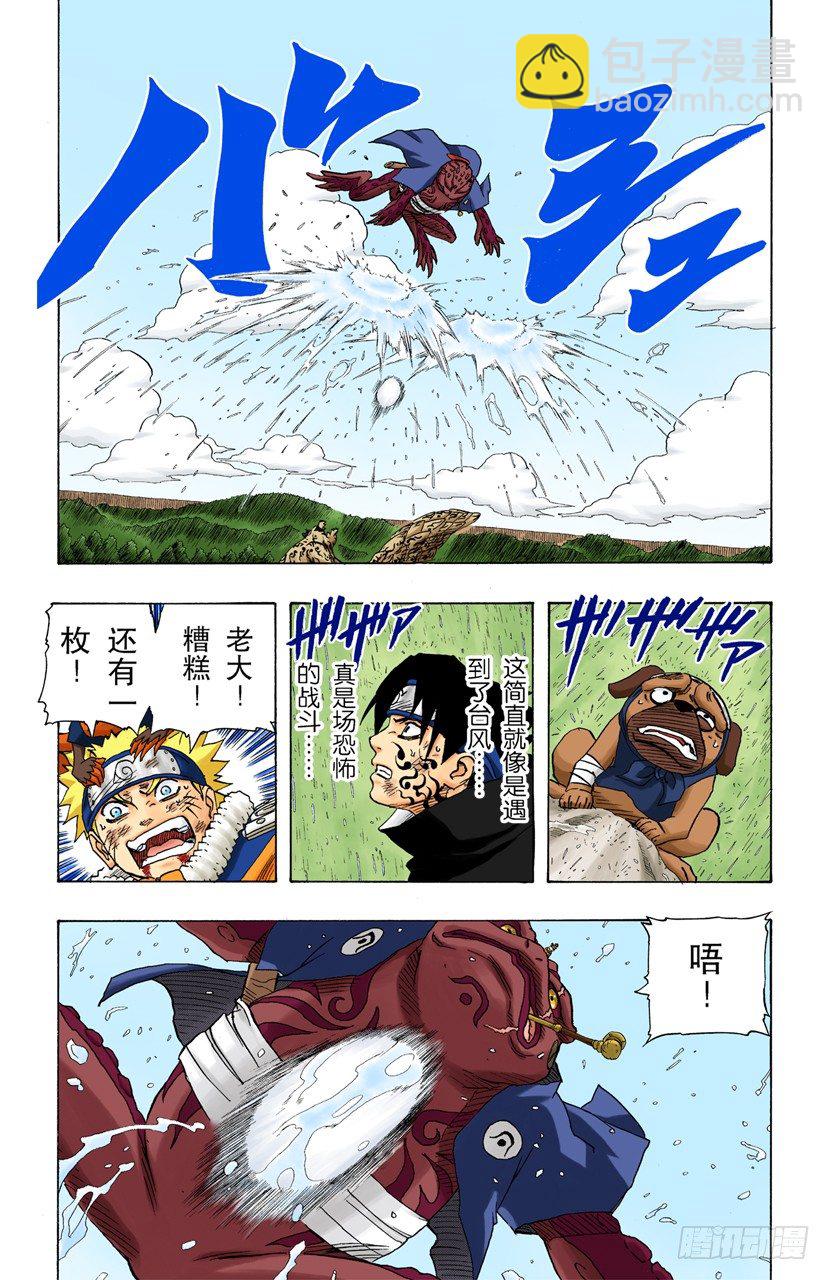 第135话 风暴般的战斗！12